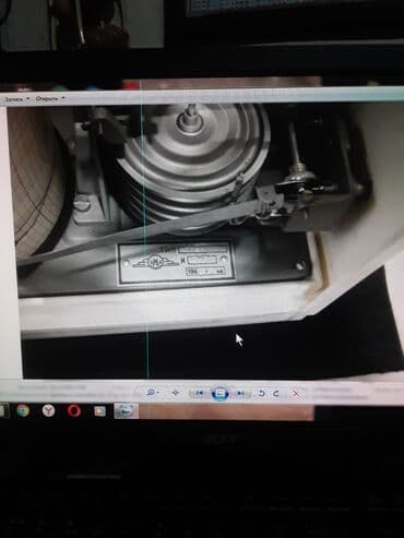 Другие предметы коллекционирования: Ретро, Винтаж, СССР скидки есть. и вообще можно всегда — 11