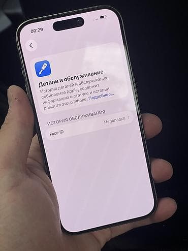 IPhone 15 Pro, Б/у, 256 ГБ, 100 % — 7