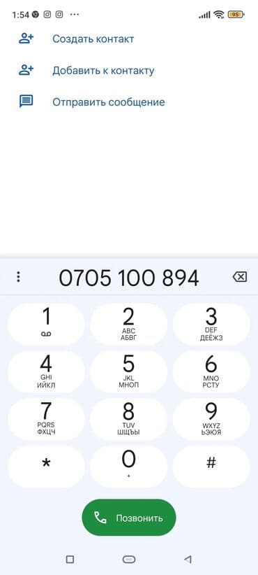 белорусская обувь для проблемных ног бишкек: Продаю деми обувь в хорошем состоянии размер 37 цена 2300с — 3