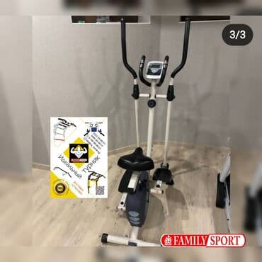 обруч для похудения цена бишкек: FAMILY SPORT Вело и эллипс 2в1 тренажёр Цена 27.000с Бесплатная — 1