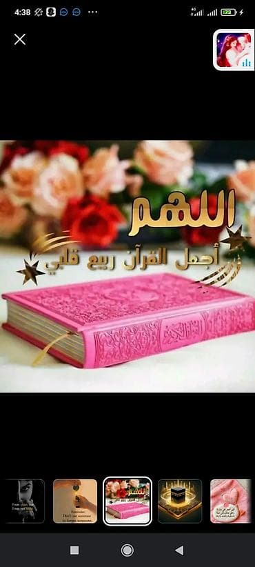 Текстиль: Декоративный набор с исламскими мотивами. - Мягкий пушистый — 7