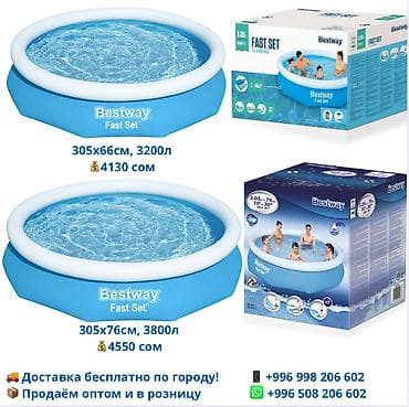 каркасные бассейны б у: 🏊‍♂️ Бассейны Bestway и Intex – Все виды в наличии! 🔥 У нас вы найдете — 1