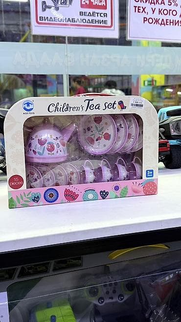 Детский чайный набор AQZ TOYS, 15 предметов - Возраст: 3+ -