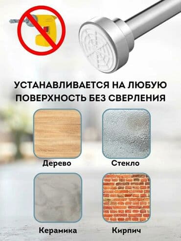 тряпки для пола: Карнизы для ванной из чистой нержавейки(НЕРЖ) #карниз #карниздлядуша — 4