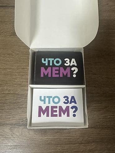 мемо: Настольная игра «Что за мем?» - Пати-игра на ассоциации и чувство — 2