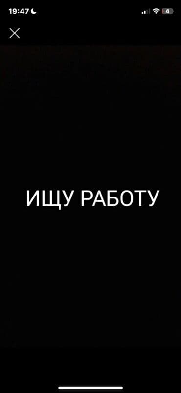 работа по перепечатке текстов: Услуга: соискатель ищет работу мне 17 лет Кратко о предложении: - — 1