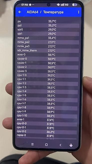 Apple iPhone: Poco F6 Pro, Б/у, 256 ГБ, цвет - Серебристый, 2 SIM — 8