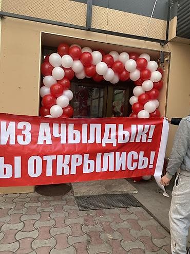 гелиевые шары заказать: Организация мероприятий | Оформление мероприятий, Гелевые шары — 4