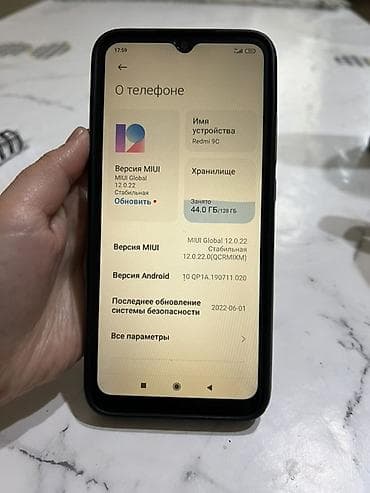 Redmi, Redmi 9C, Б/у, 128 ГБ, цвет - Синий