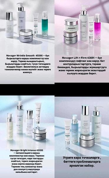 Парфюмерия: Парфюмерия и уход Орифлейм Дивайн, Жордани,Эклат, Иксайт Д.Билан — 3