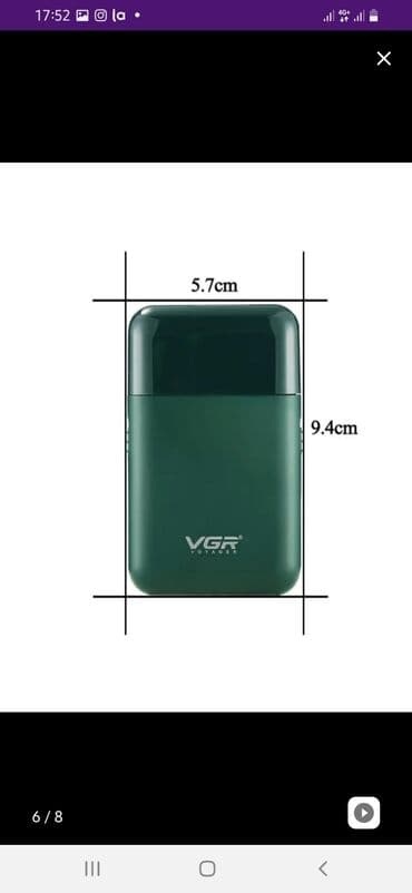 электробритва: Электробритва — 3