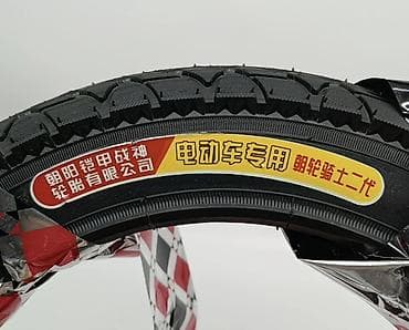 third edition solution: Покрышка для электровелосипеда 16×3.0 - Размер: 16 x 3.0 (совместима — 4