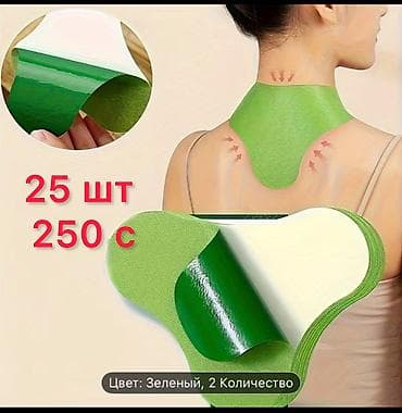 патчи от прыщей: Травяные обезболивающие пластыри/патчи для тела Описание: - Пластыри — 7