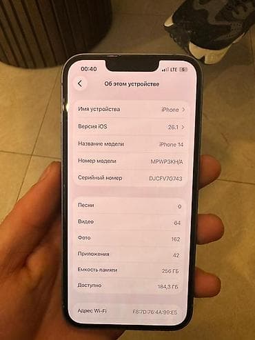 Мобильные телефоны: IPhone 14, 256 ГБ, Синий, 84 % — 5