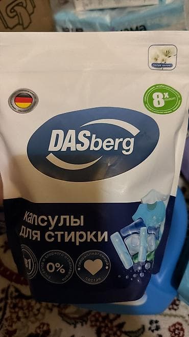 гигиена: Капсулы для стирки от бренда DASberg Капсулы для стирки 4 в 1 — 4