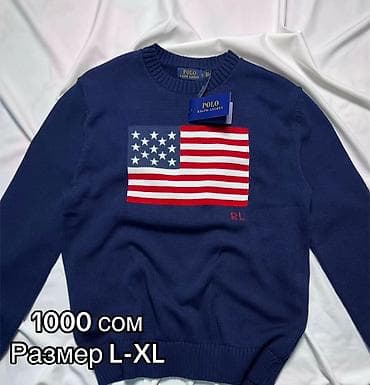 Мужская одежда: Свитера — 5