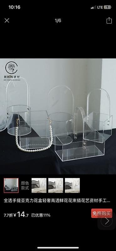 Набор столовой посуды и аксессуаров для декора/флористики: 1) — 3