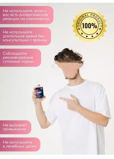 кофе в капсулах бишкек: Витамины B12, Для улучшения кожи, Для энергии и силы, Для работы мозга, Универсальный, Для беременных, Для взрослых, Турция, Таблетки, Новый — 5