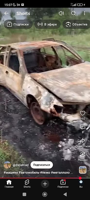 Темир алабыз самовывоз ош