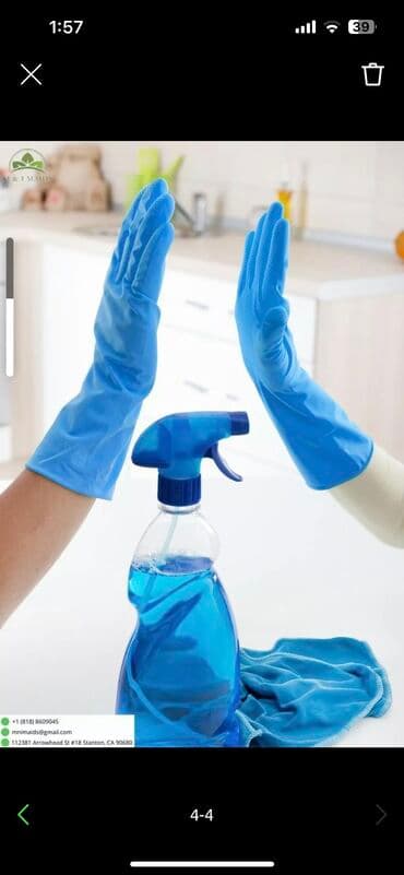 регистрация на дом: Уборка помещений, | Генеральная уборка, Уборка после ремонта, | Дома, Кафе, магазины, Квартиры — 2