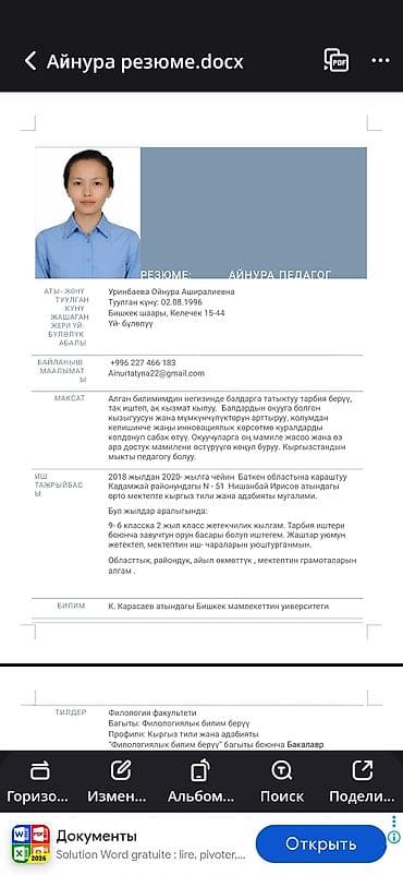 телевизор олед: Репетитор — 1