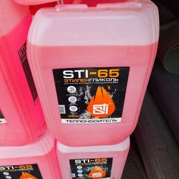 Обучение, курсы: ОТОПЛЕНИЕ — 10