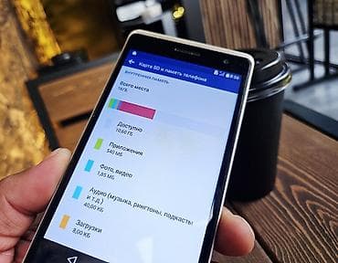 active 12 pro: LG Класс, Б/у, 16 ГБ, цвет - Серый, 1 SIM — 9