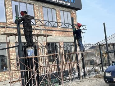 сварочные работы каракол: Сварка | Навесы, Заборы, оградки Доставка, Гарантия, Бесплатная смета — 35