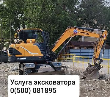 водитель экскаватора: Экскаватор | Водопровод, Траншеи, Котлованы — 6