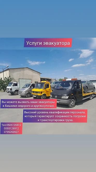 Со сдвижной платформой