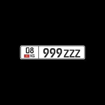 чемоданы бишкек: 08KG999ZZZ — 1