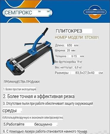 лазерный урвин: Новый — 1