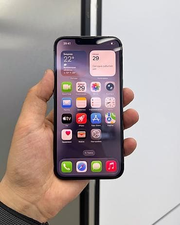 сколько сейчас стоит айфон 10: IPhone 13 Pro, Б/у, 256 ГБ, Графит, Защитное стекло, Чехол, В рассрочку, 92 % — 4