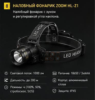 страбаскоп: Auto Light KG — профессиональные товары для автосервиса, автомоек и — 3