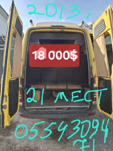 Автобус, Mercedes-Benz, 2013 г., 2.7 л, 16-21 мест