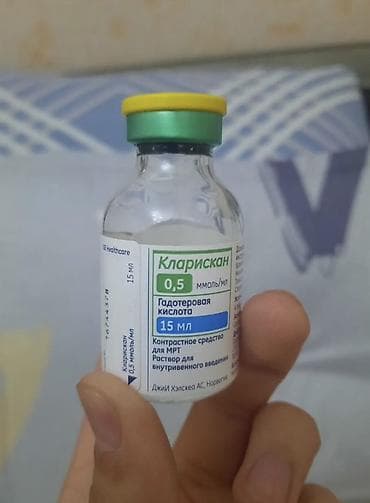 Кларискан 0,5 ммоль/мл — раствор гадотеровой кислоты для внутривенного