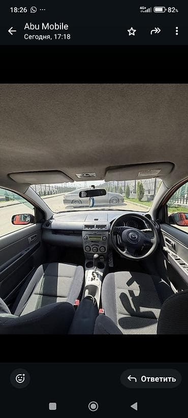 demio: Mazda Demio: 2003 г., 1.5 л, Автомат, Бензин, Хэтчбэк — 7