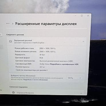 hk 9 pro: Ноутбук Lenovo Ультрабук, В рассрочку, Intel Core i7, ОЗУ, RAM: 32 ГБ, Lenovo ThinkPad — 5
