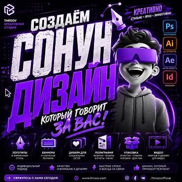 требуется кафельщики: Графический дизайнер — 1