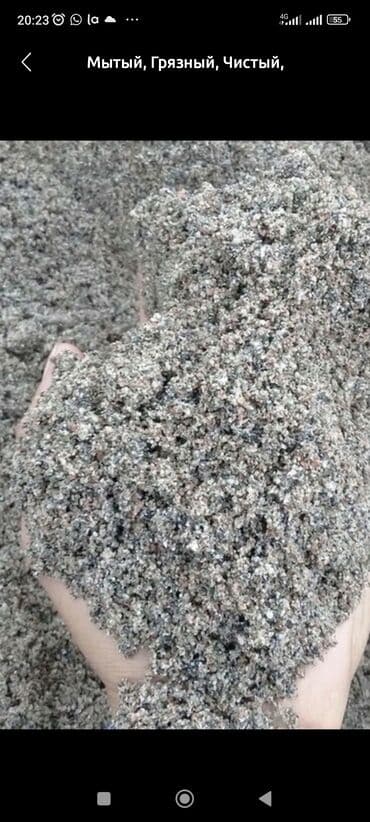 вьющиеся розы бишкек: Черназём горный гарантия портер Спринтер самасвал, атсев чистий — 4