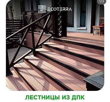 Даяр тепкичтер үчүн тепкичтер: Даяр тепкич үчүн тепкич, Жаңы — 5