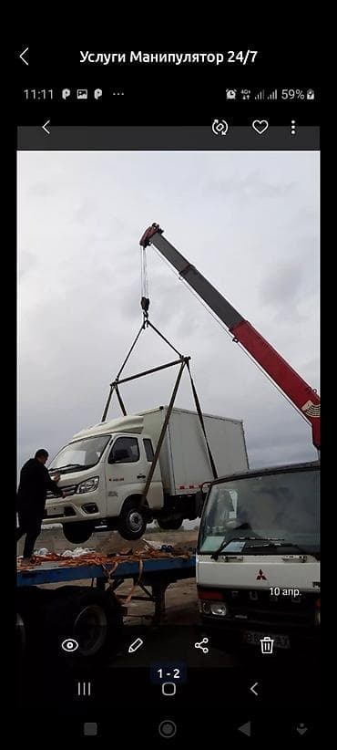 intel xeon e5: Стрела 10 м, 3 т — 7