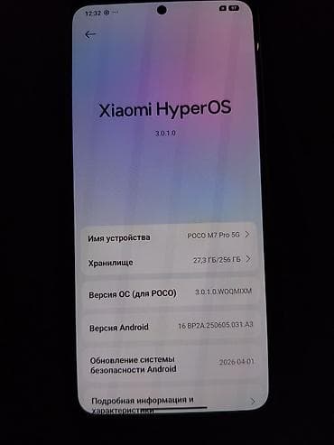поко х7 про бу: Poco M7 Pro 5G, цвет - Желтый — 3