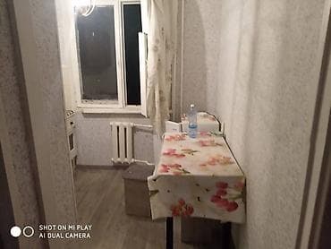 2 комнаты, Собственник, Без подселения, С мебелью частично
