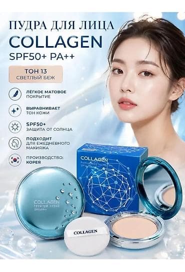 корейский кушон: Пудра для лица Collagen Premium Hydro SPF50+ PA++, тон 13 — светлый — 1