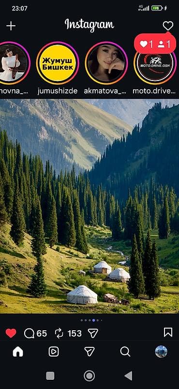 sky park: Все Салам алейкум . Мы ищем Инвестора для Туризма . Гостиница,Котежы — 6