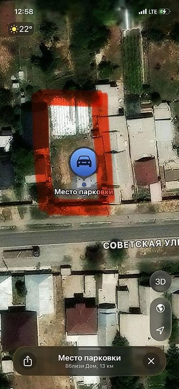 двор: 10 соток, Для строительства — 10