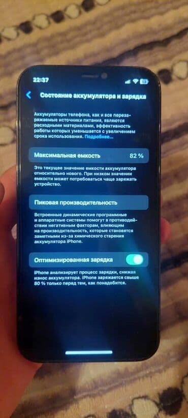 компютер новый: IPhone 12 Pro, Pacific Blue — 6
