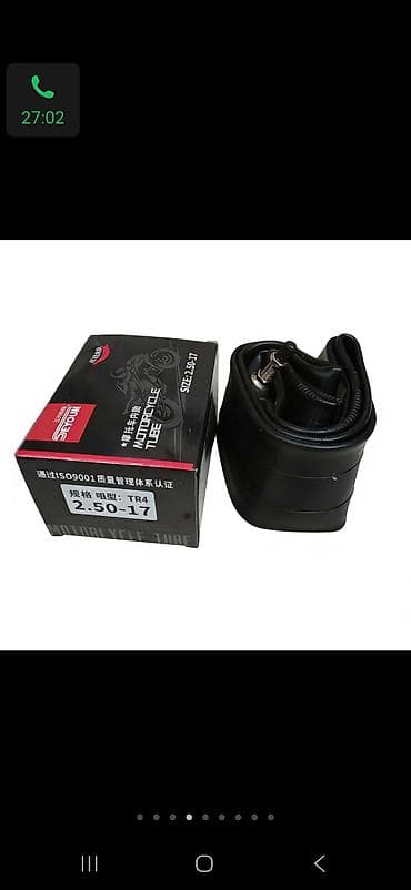 aozoom a5: Шины — 1