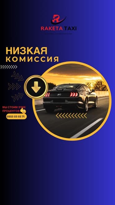 нанять личного водителя: Требуется Водитель такси - С личным транспортом, Без опыта, Обучение, Работа по вечерам, Студент — 4